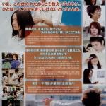 映画「はさみ」