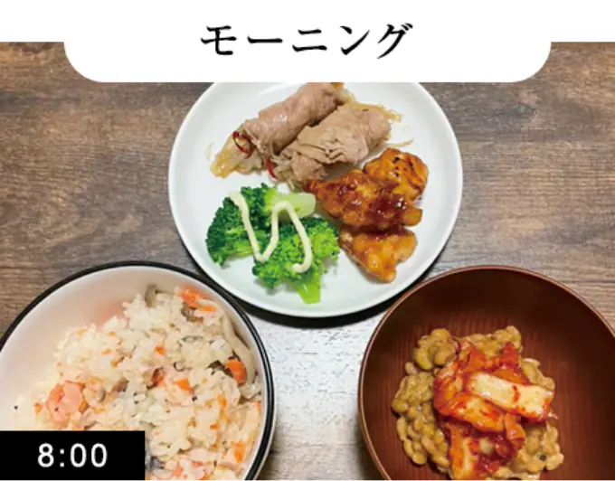モーニング