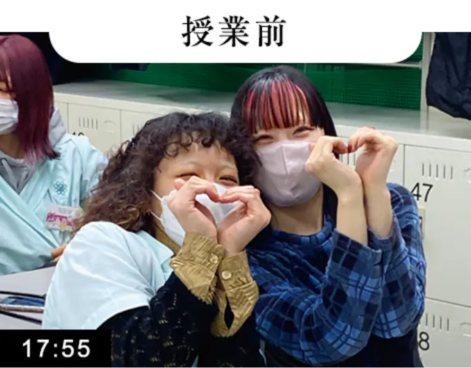 授業前